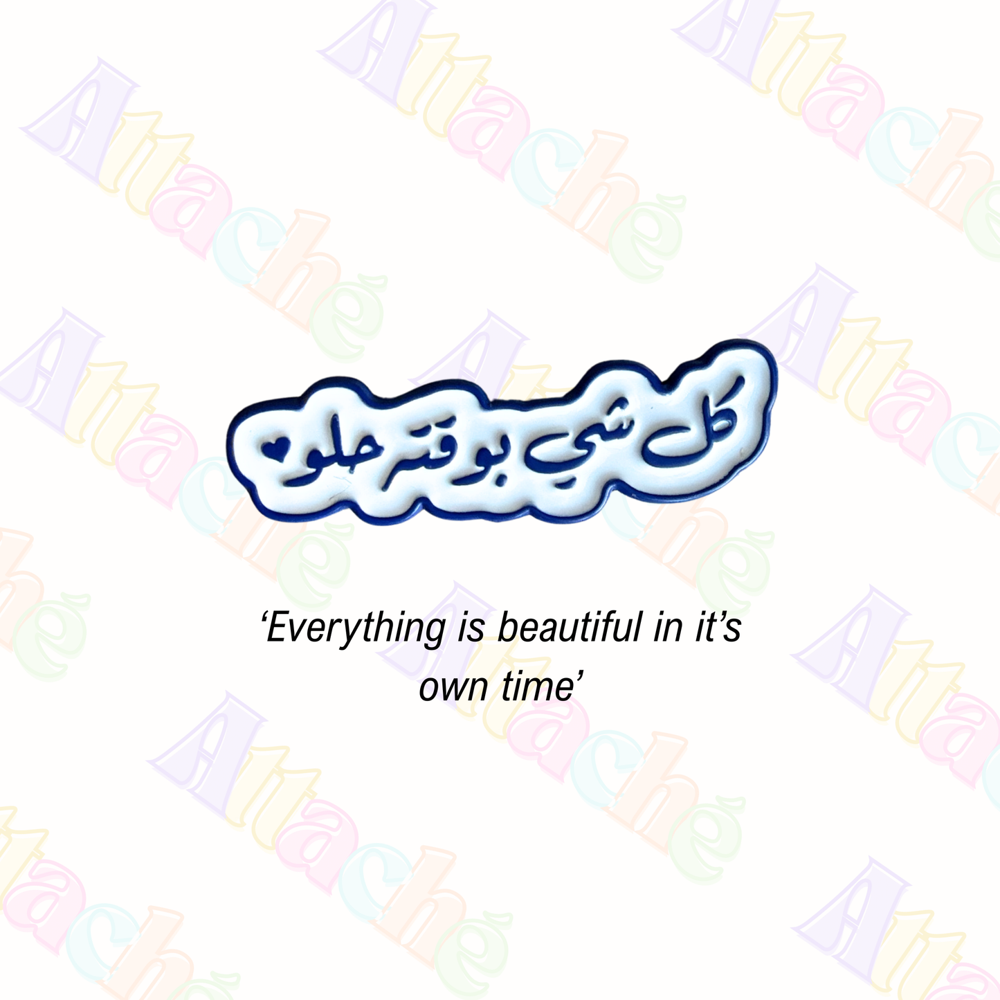 Arabic Sticker Collection