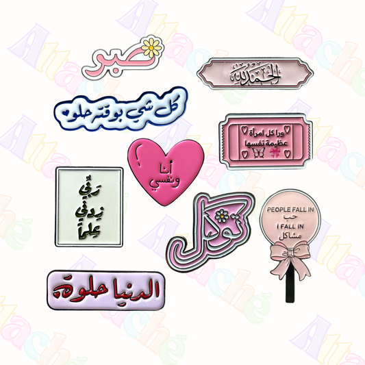 Arabic Sticker Collection