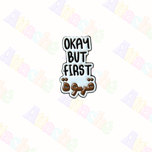 Okay But First Qahwah Metal Sticker