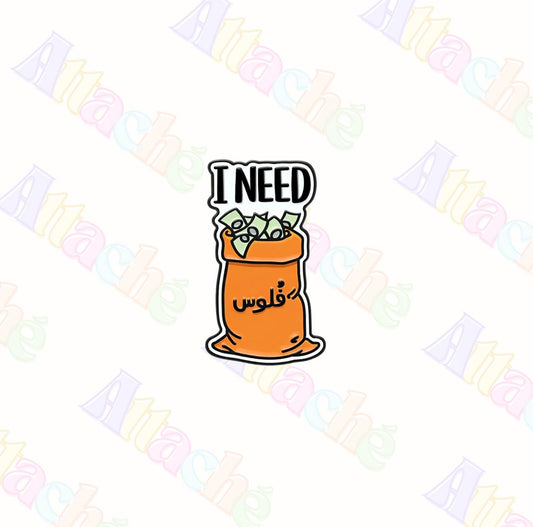I Need Money Bag Metal Sticker