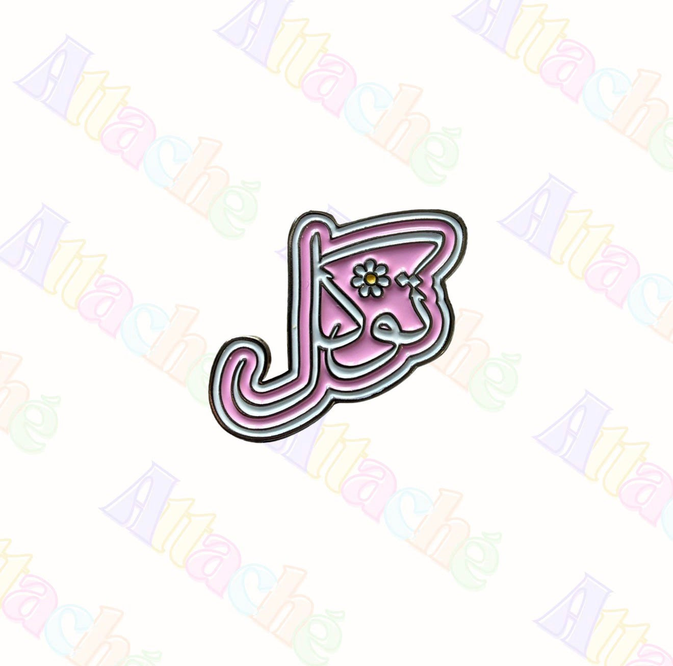 Tawakkul Arabic Calligraphy Metal Sticker