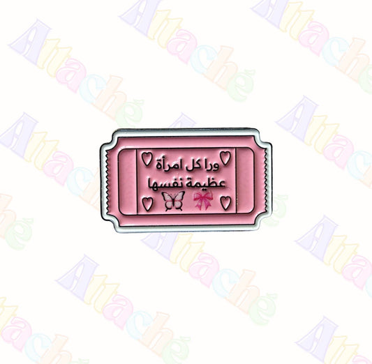 Arabic Pink Ticket Metal Sticker
